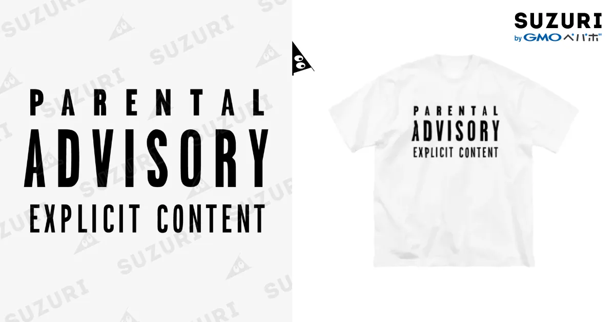 PARENTAL ADVISORY-ペアレンタル アドバイザリー-文字のみロゴTシャツ 