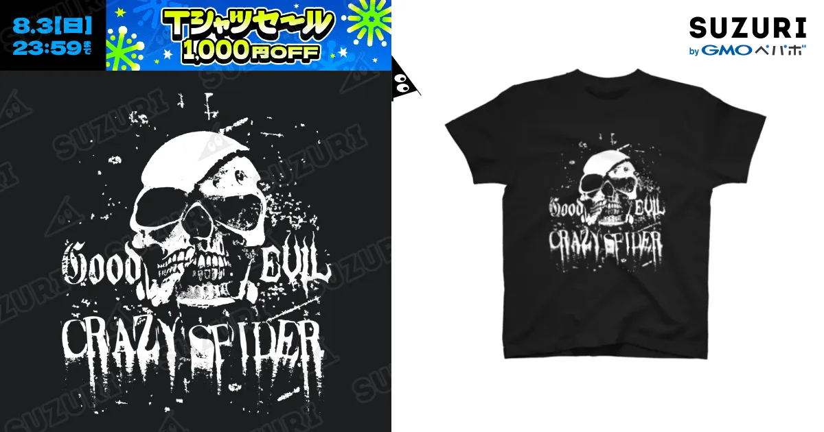 原価販売】 TFスカルTシャツ スカルデザイン スカル ドクロ