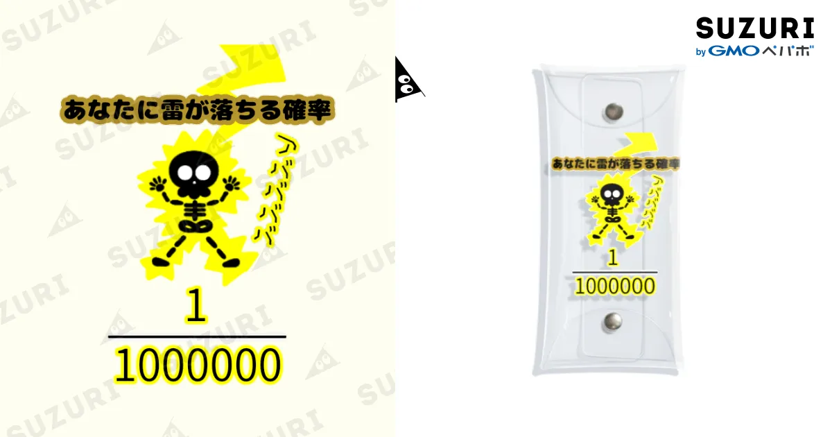 お気に入りリストに入るかなぁ 15519686.webp?t=1615803071