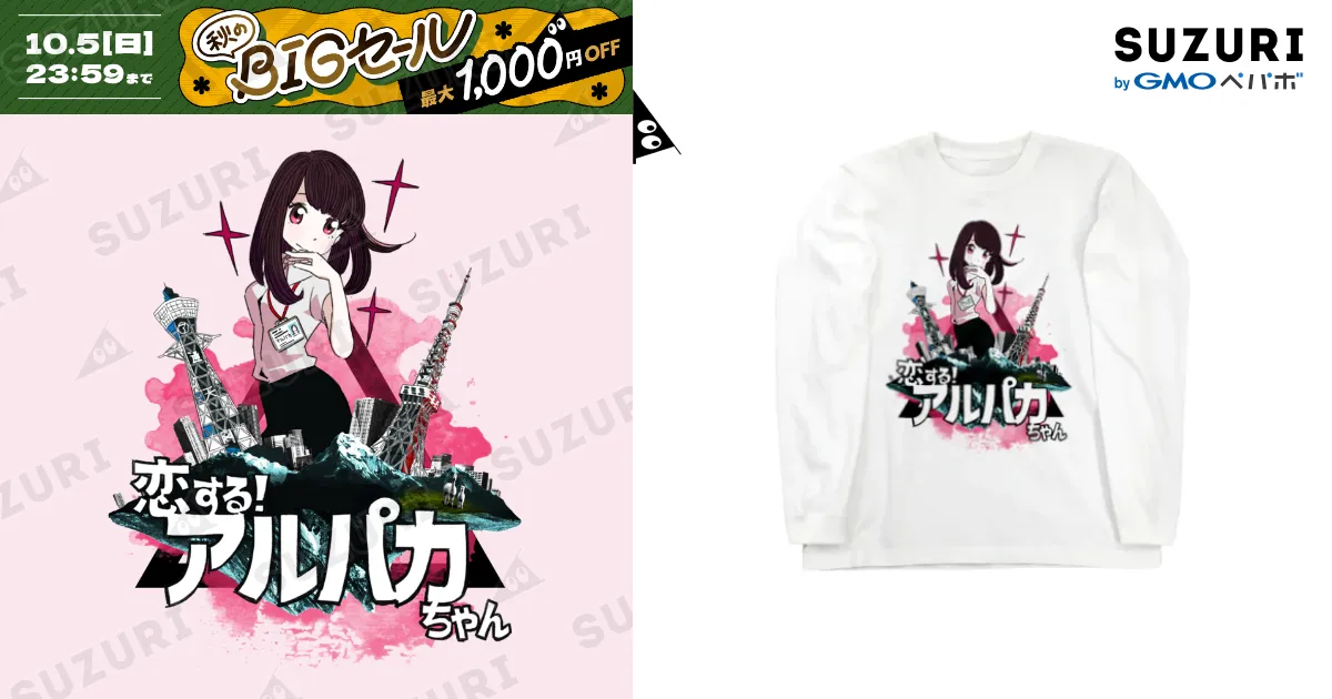 1555118.webp?sale=true&t=