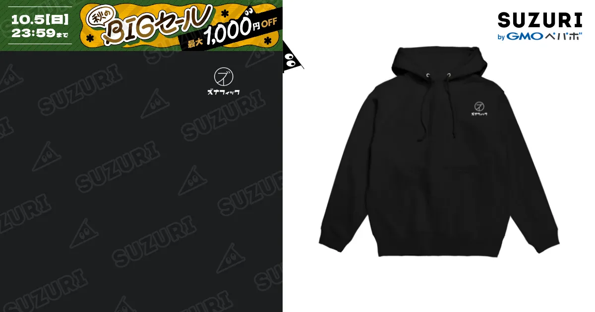 圖ロゴパーカー 胸ワンポイントver / znaphicのパーカー通販