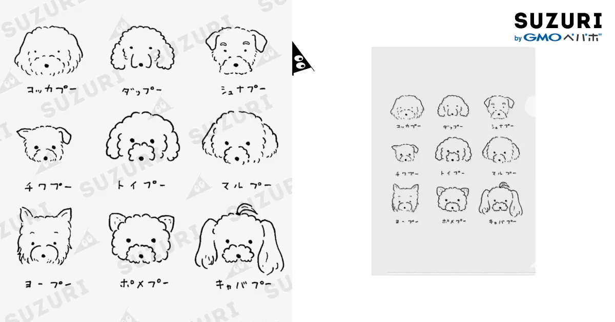 プードル様 リクエスト 5点 まとめ商品 Riꕤ様 リクエスト 5点 まとめ商品 プードル様 リクエスト 5点