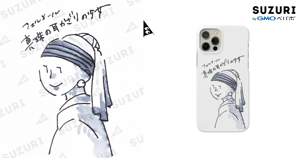 落書き風真珠の耳飾りの少女 / Sally ( Sally_pi )のスマホケース