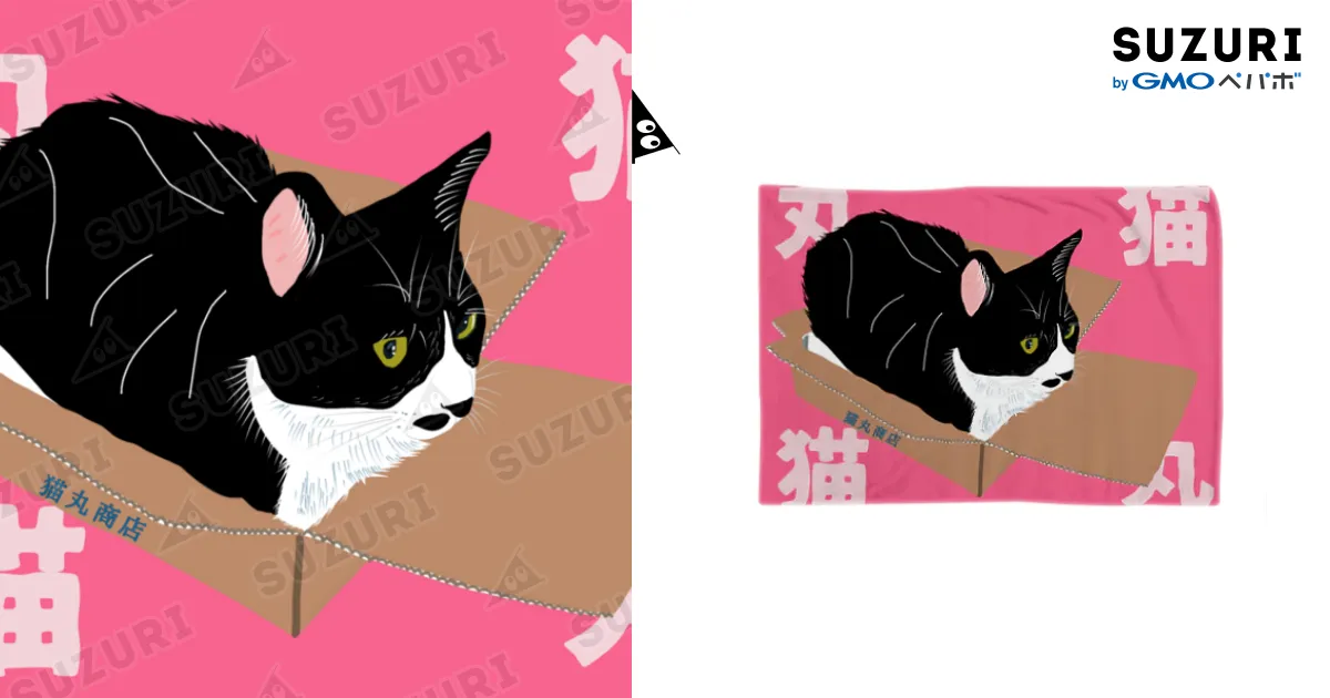 ネコ丸さん専用\( ´ω` )/ 他の人購入× ちりめん丸猫＃1 チップ | わちふぃーるどオンラインショップ