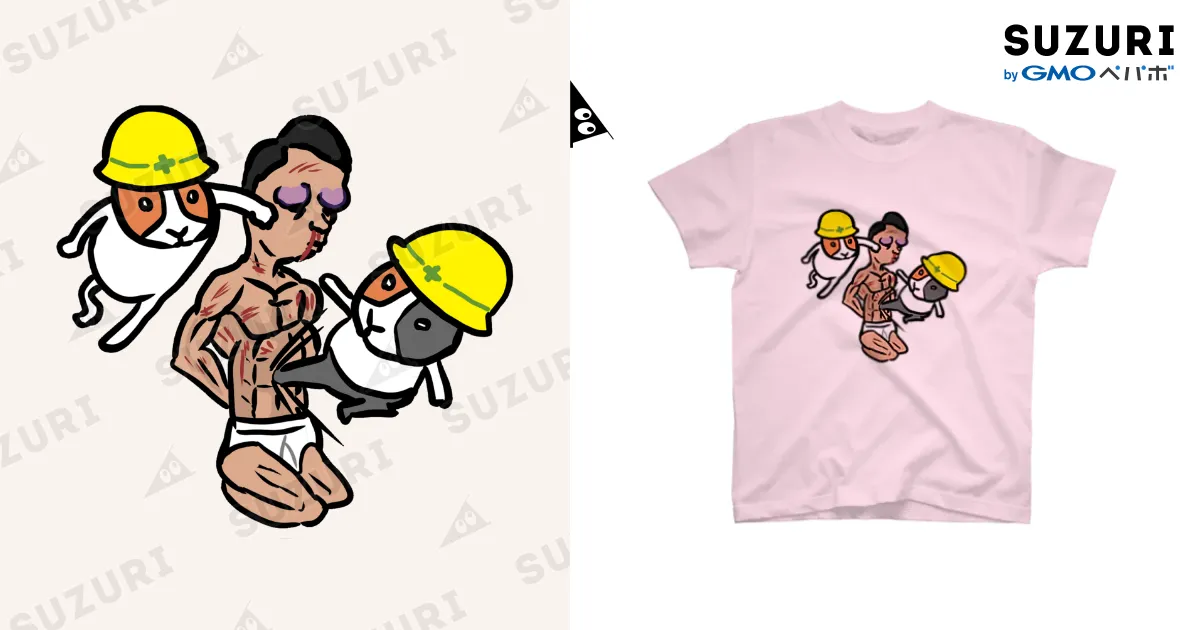 ペアルックヘルメットモルモット細マッチョフルボッコ / 大谷健太