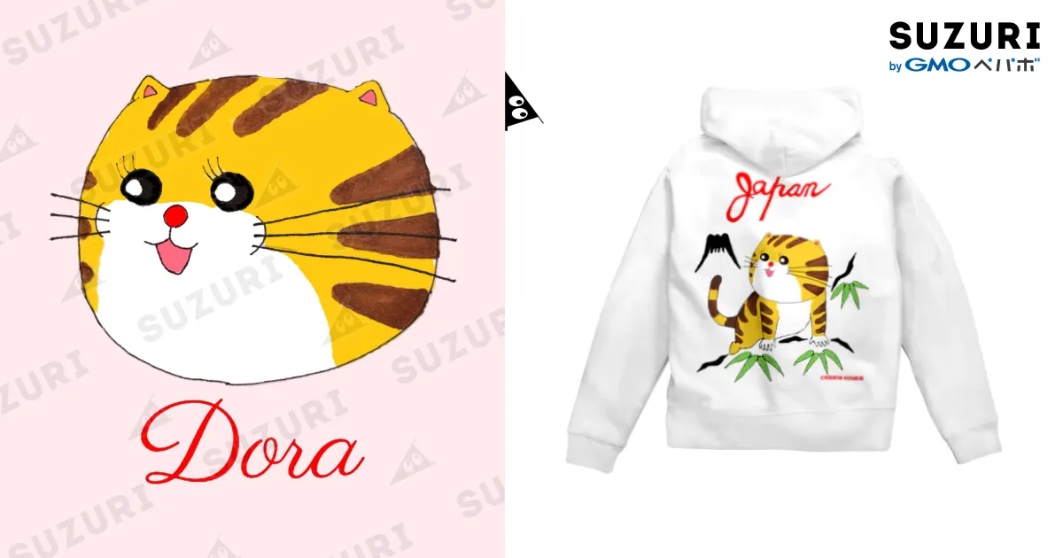 t*d様 LINKOU HOTEL ジッパー 555 ホワイト スカジャン 台北 TAILOR TOYO テーラー東洋 東洋エンタープライズ スカジャン TT15618