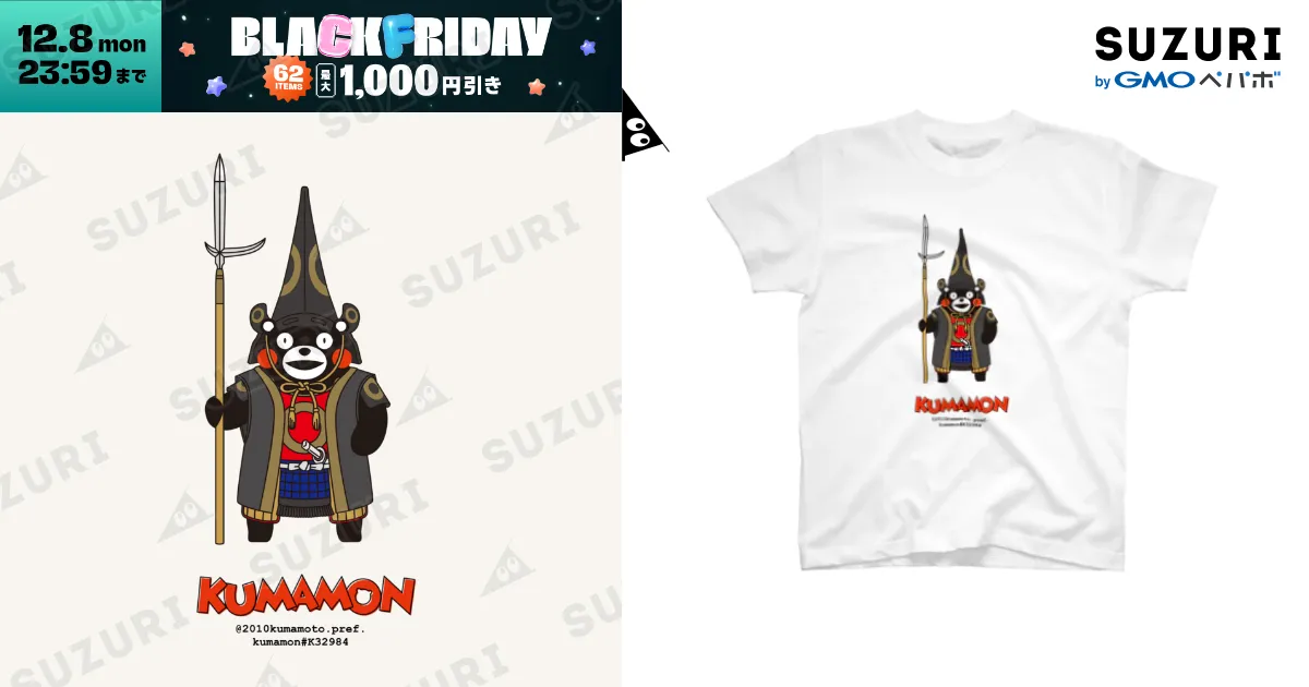 くまモン掛軸　【清正公】 kumamotokoubou_b015dwt1mw