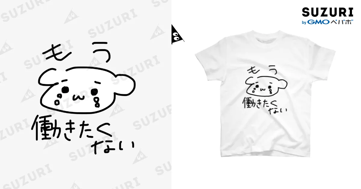 働きたくない、商品 hq720.jpg?sqp=-