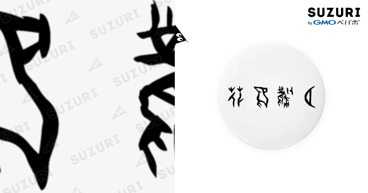 甲骨文字辞典 Amazon.co.jp: 甲骨文字辞典 : 落合淳思: 本