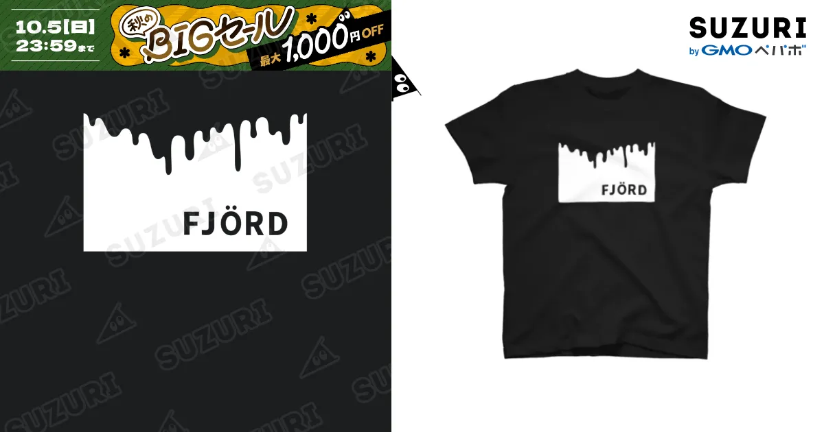 フィヨルドTシャツ（White） / FJORD,LLC ( fjord )の