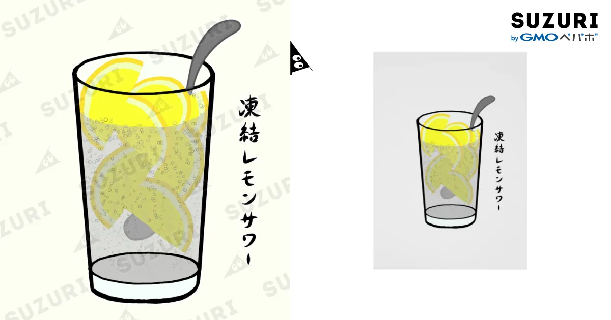 ⭐︎ゆずレモンサワー⭐︎23区セットアップ3点(４４サイズ) ドレッシング3本詰合せ DS－25｜セゾンファクトリー