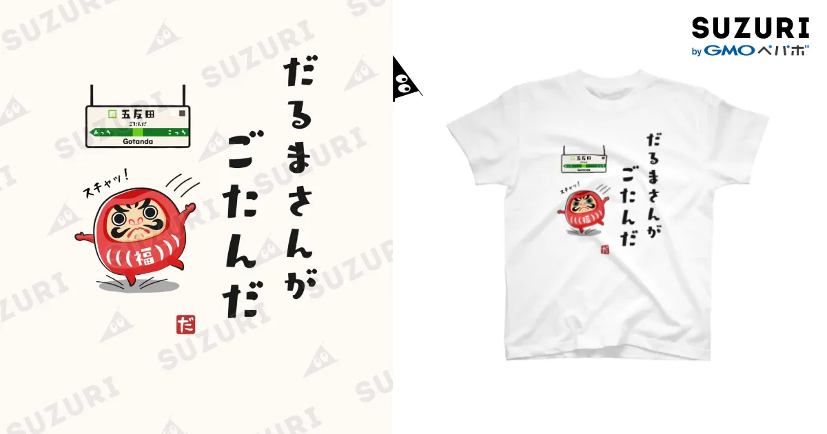 入手困難 新品 未開封 水曜どうでしょう 姫だるま　コラボ　tシャツ Lサイズ v3SIyfVa4zUxKG0OJT3H.jpg