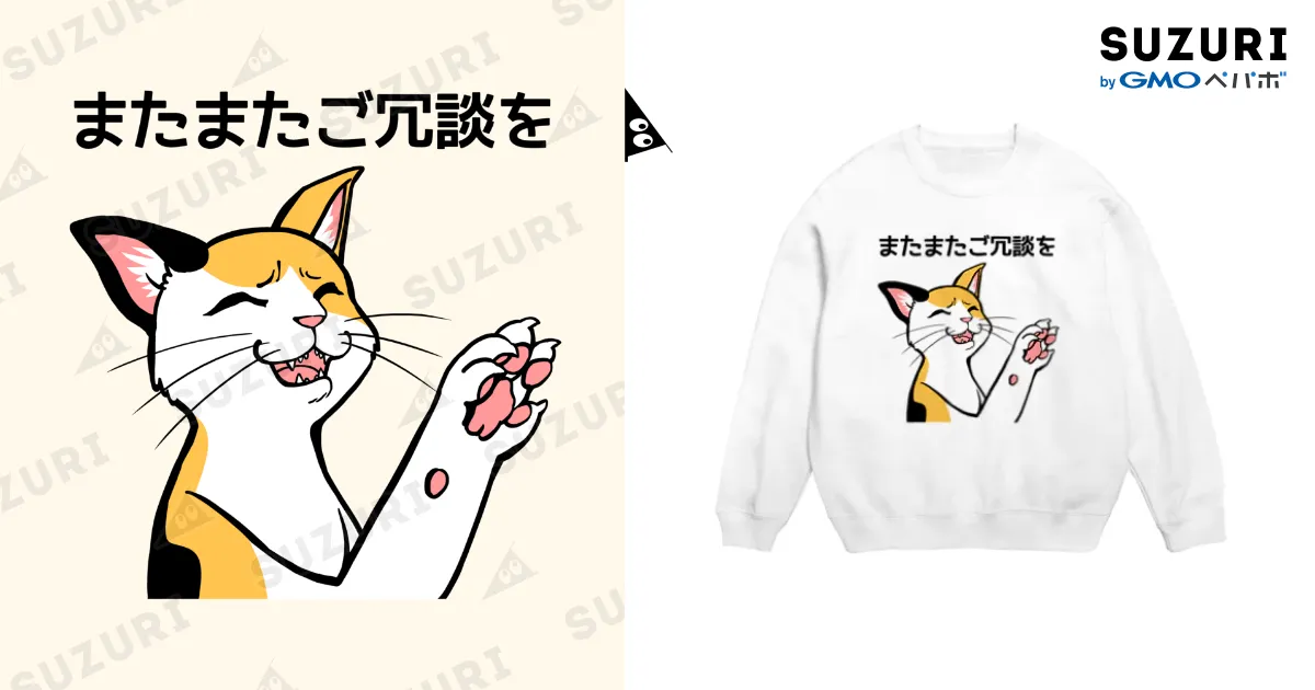バスティネリ　マコ　購入前にコメントをお願いします。 FE9DhGxUcAcWItz.jpg:large
