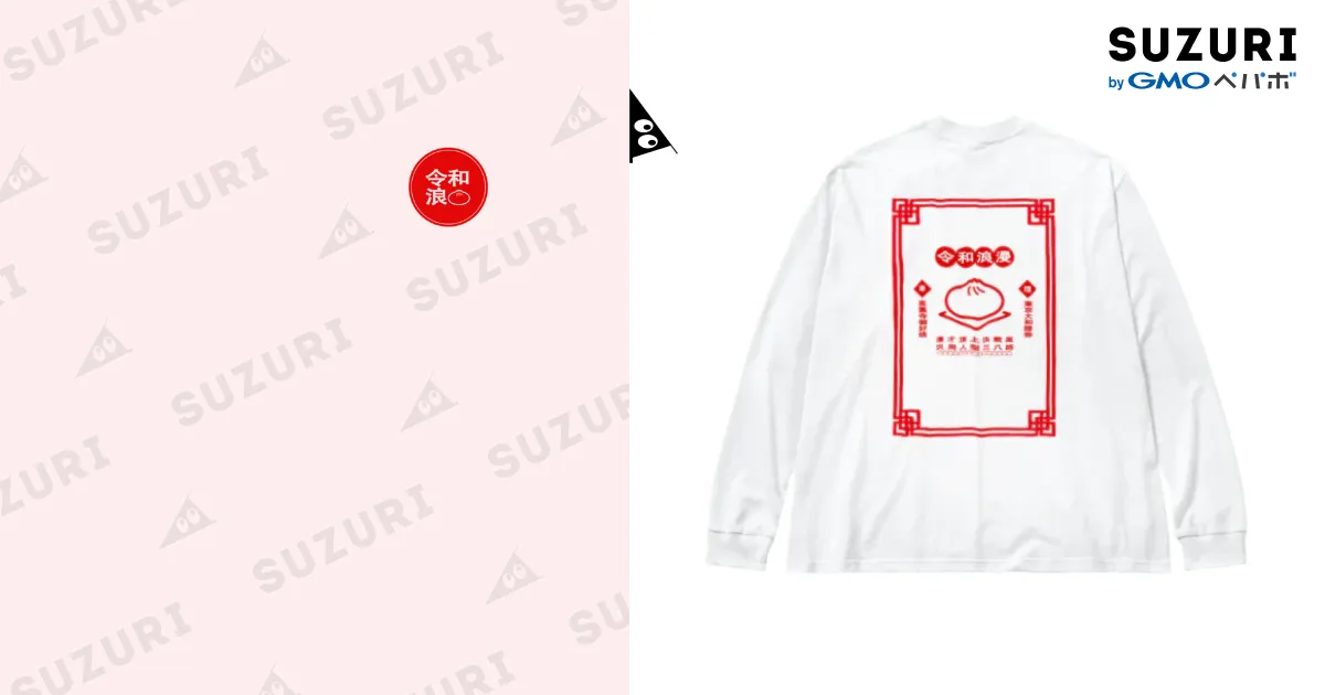THE ビッグオー Tシャツ XLサイズ サンライズワールド限定 サンライズワールド 限定 THE ビッグオー プリント Tシャツ XL