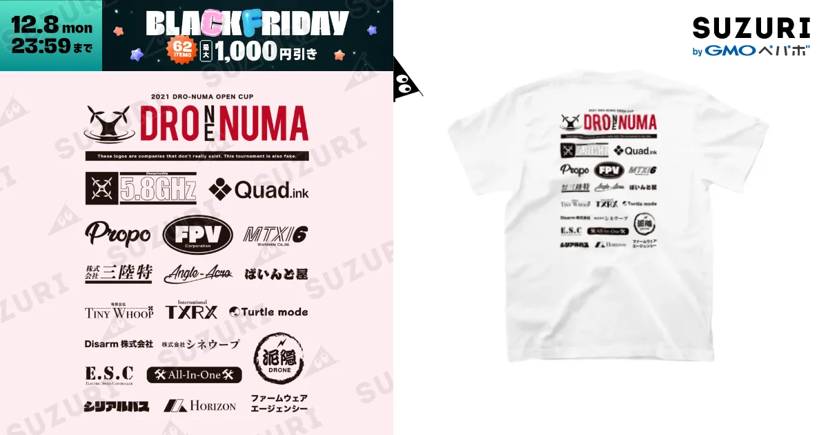 架空スポンサーTシャツ / DRO-NUMAのスタンダードTシャツ通販