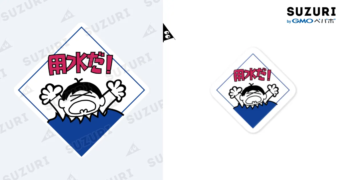 みさん様確認用ページ★ステッカーシール Amazon | ホークアイ イベント用 サテンシール 100枚入りGUEST