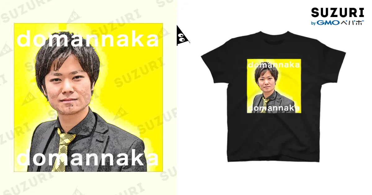 板橋ハウス竹内15点セット 板橋ハウス」はそれぞれが売れていく交差点──「叶うならば