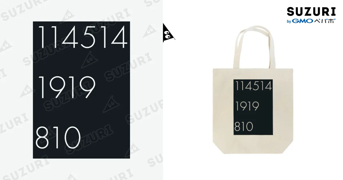をとは　somunia　ひえひえ全部盛りパック をとは somunia ひえひえ全部盛りパック ひえひえのチケット情報