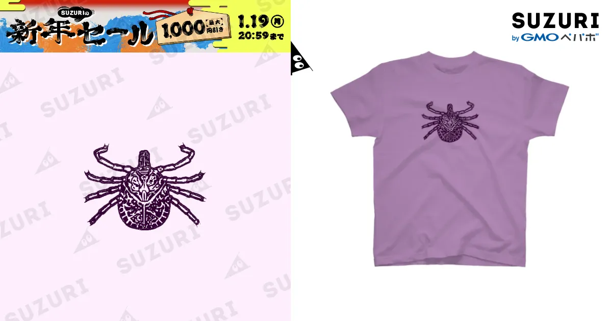 コタニ マサトシ様用 コタニ マサトシ様用 コタニ マサトシ様用 製品一覧 |(1ページ目