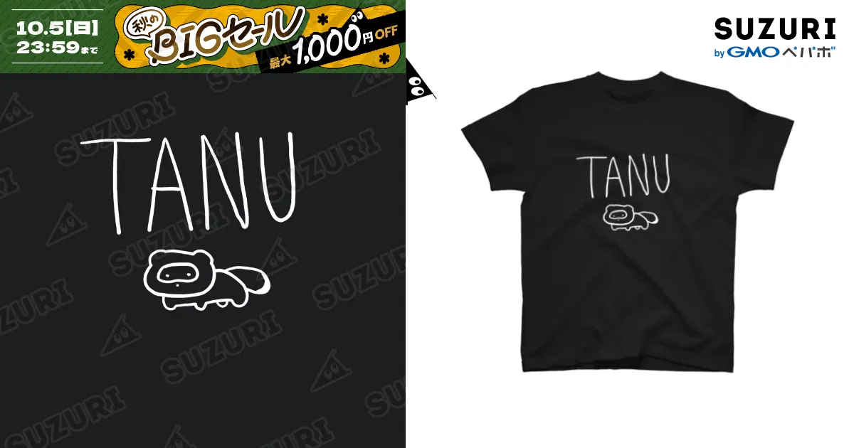 ✨激レア✨Maki From Party Tシャツ　黒Lサイズ　バンTタオル 予約商品】青木陽菜×Am10:24×GEKIROCK CLOTHINGスペシャル