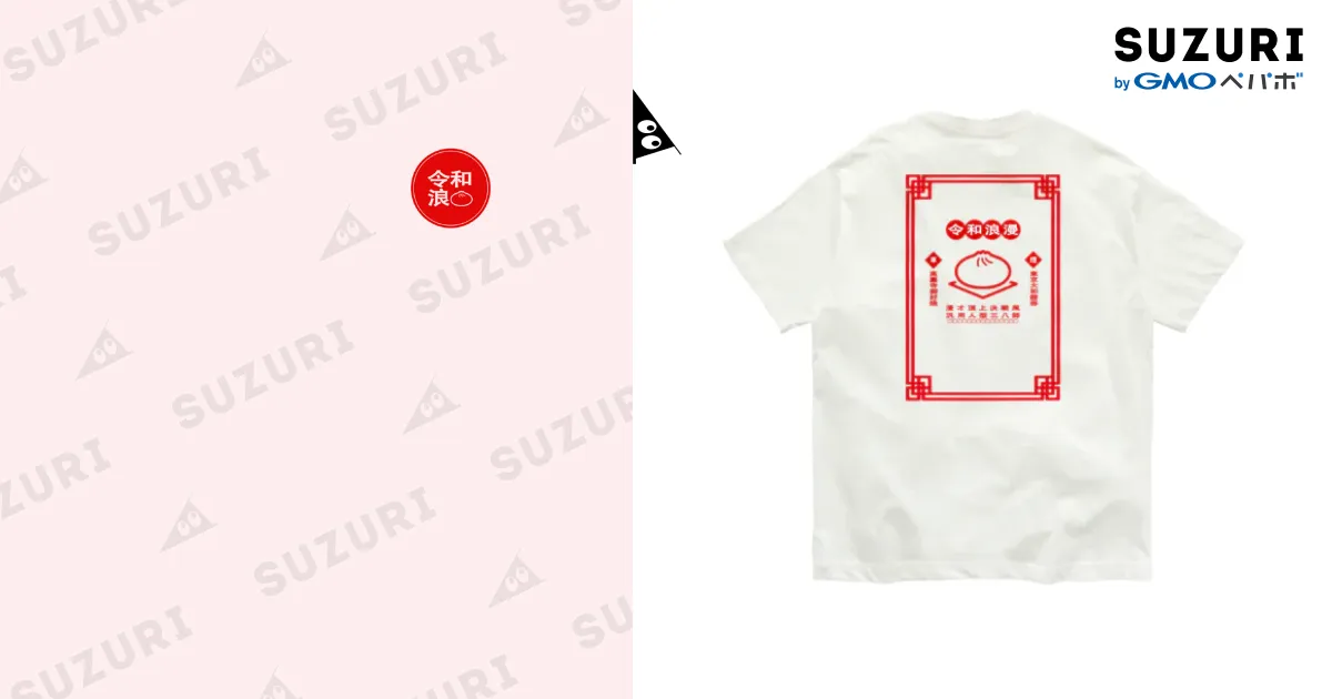 【カジュアル♪】SINNERS ATTIRE コットン 3Dロゴ Tシャツ 歌舞伎の隈取り風デザイン / kimchinのオーガニックコットンT