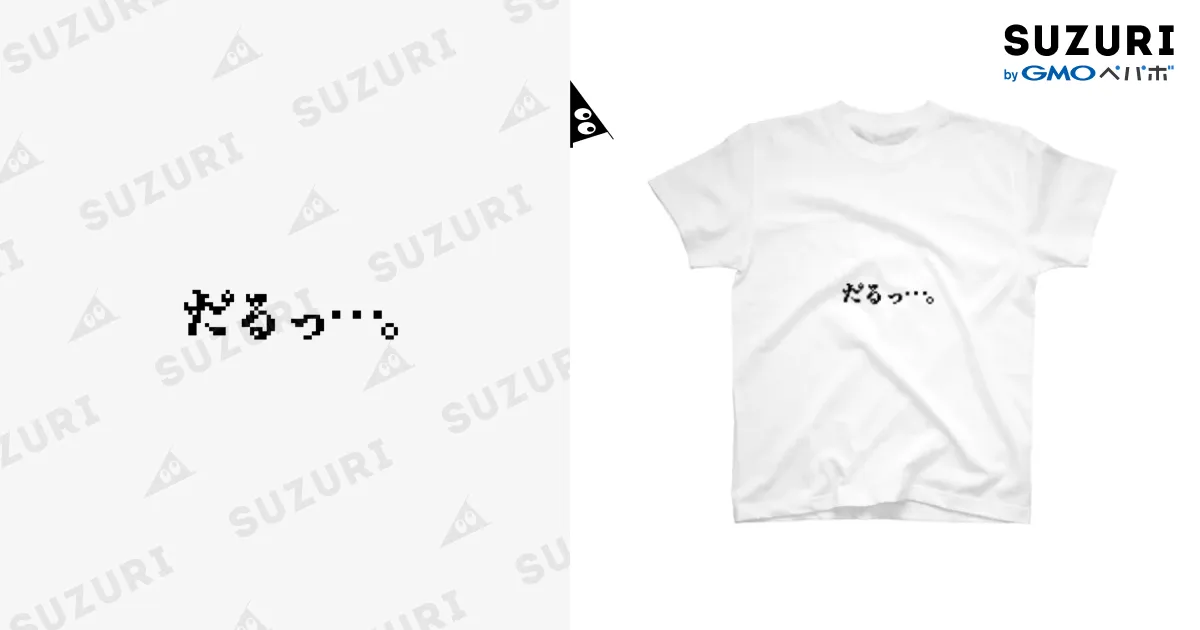 HANA グッズ タオル Tシャツ リップケース バッグ 限定セール中 TSUKUBA-SHOP【筑波大学公式グッズ.】 / PVCパック入りTシャツ
