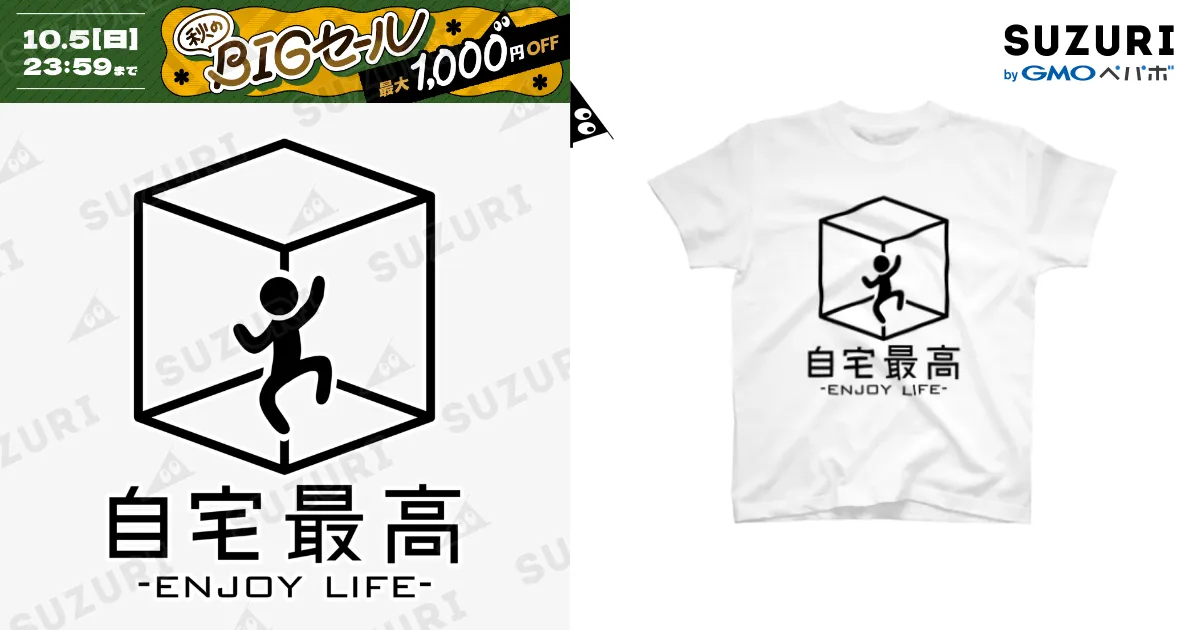 五次元グッズ　着るだけで体軸、丹田のバランスが整うTシャツ　Lサイズ 盆栽を愛するTシャツ / 倉戸みと ( mitragyna )のスタンダードT