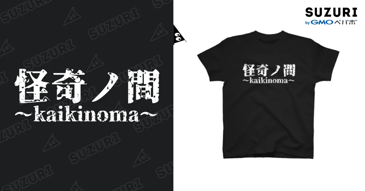 新品 Knosis ポップアップ Tシャツ Lサイズ T_-001_2b150e95-dc09-46d2-a81d