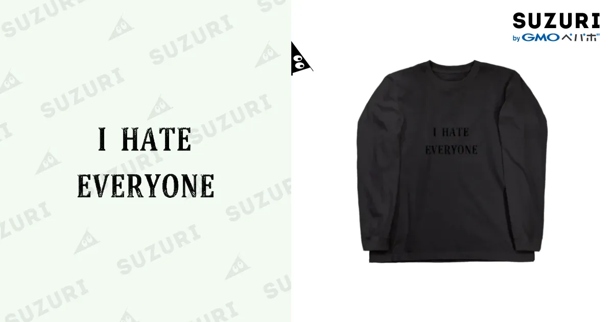 I HATE EVERYONE / 魔法陣ふにゃぶにゃ ( hunya_bunya )のロング