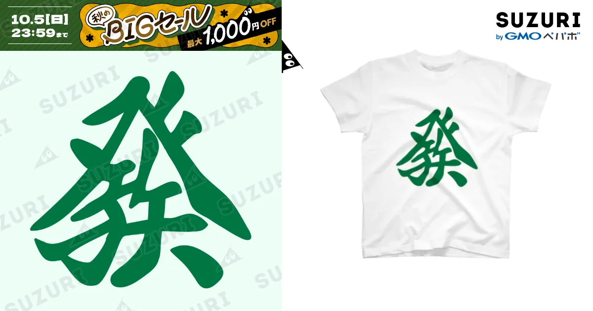 D(ディー)2008年「BIRTH」【限定】Tシャツ３点+タオル★新品浅葱 ディーゼル（DIESEL） UMTEE マイケル 3パック Tシャツ 00SHGU