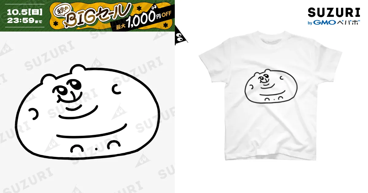 ずとまよ　ダンダダン　Tシャツ　白　Sサイズ　新品未使用 ドデカタプタプちみたん / ヨロでございま府 ( odotyae )の