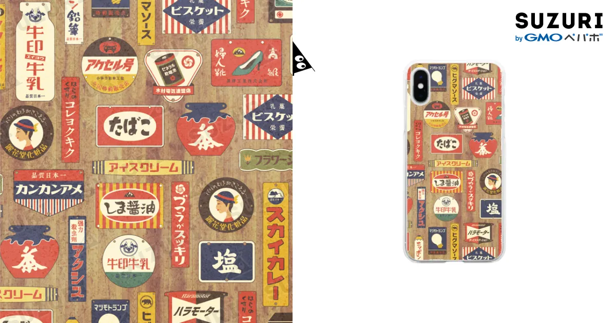 昭和レトロなホーロー看板スマホケース / TASOYA Maro Shop