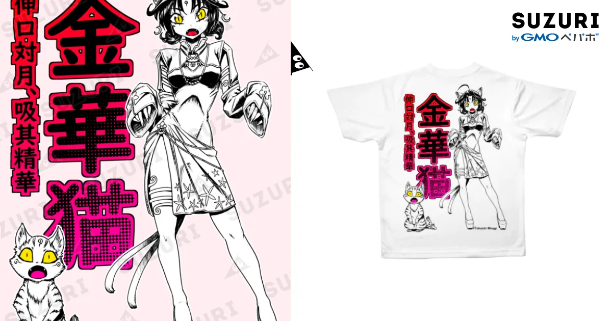 17484279.webp?t=1627438435