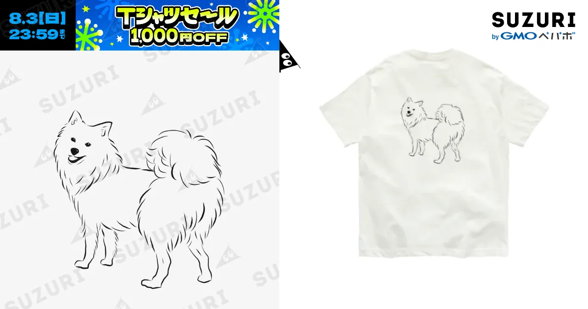 【貴重】スピッツ spitz 手拭い 手ぬぐい 非売品 促販品 手ぬぐい – FANY Mall