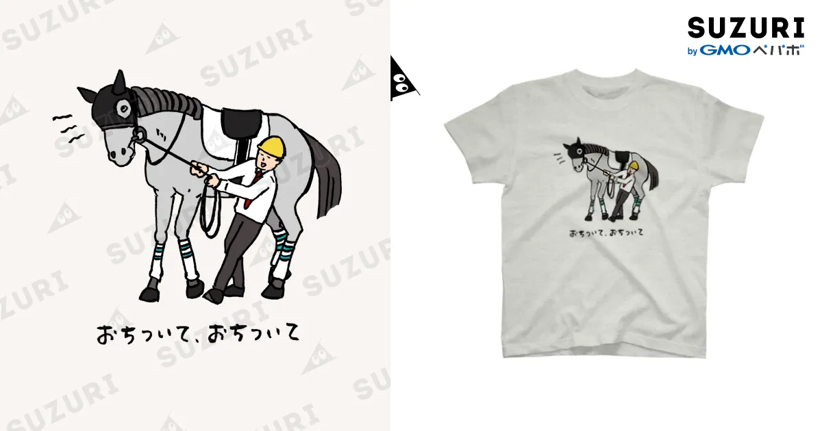 ハルカミライ Milk & Caramel Tシャツ Mサイズ 商品詳細ページ | ハルカミライ OFFICIAL SHOP | Graffi Tee