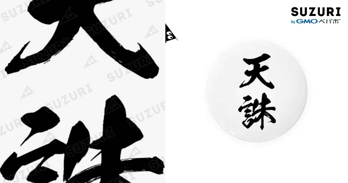 天章 31Qei22VuaL._SY350_QL65_.jpg