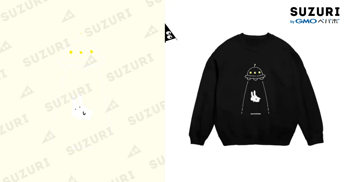 UFOにつれてかれるうさぎ / 空斗 / sorato ( sorato0801 )のスウェット