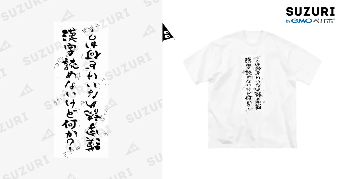 ハヌマーン Tシャツ　サイン入り　160サイズ 大きいサイズ メンズ T＆C Surf Designs (ティーアンドシー