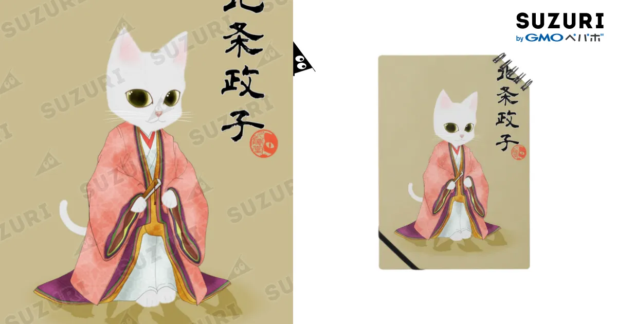 源平戯画 : 北条政子 / ねこや久鶻堂 ( qkotsudo )のノート通販