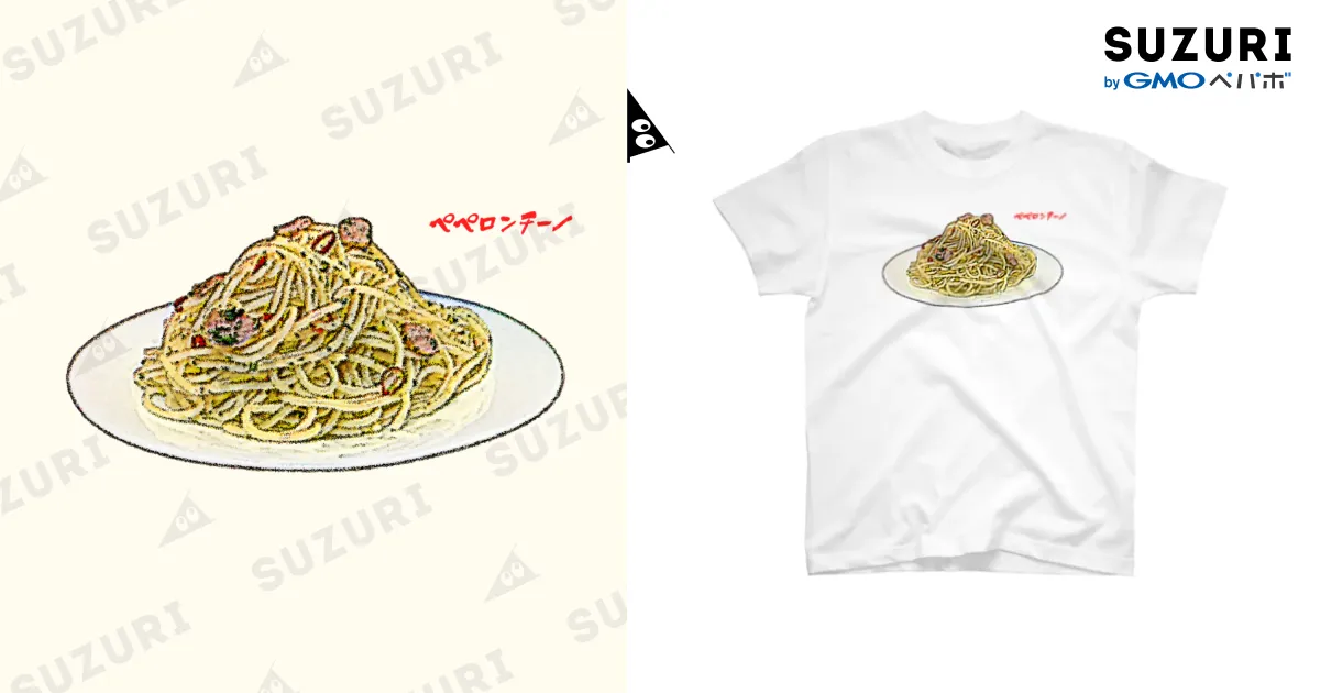 スパゲティ_ペペロンチーノ / 脂身通信Z ( aburami_z )の