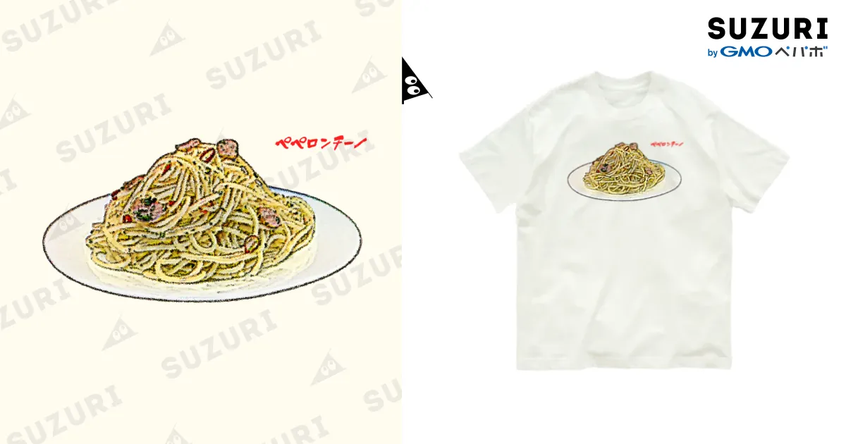 スパゲティ_ペペロンチーノ / 脂身通信Z ( aburami_z )の