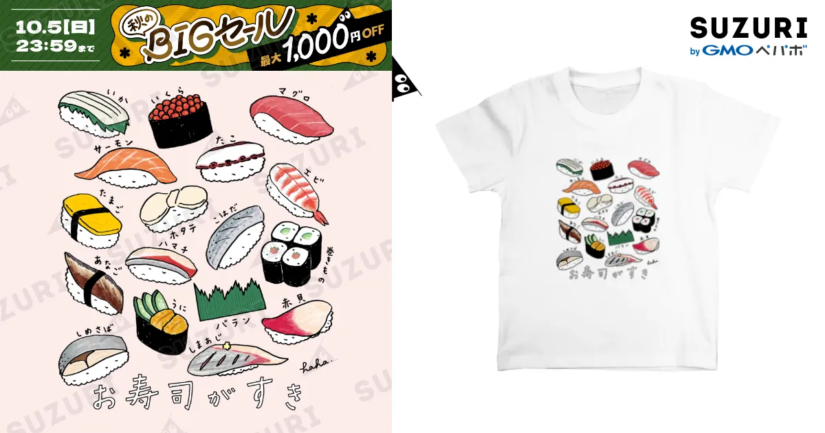 アバンティーズ  Tシャツ ADIDAS] Tシャツ アディカラー オーバーサイズ ホワイト (adidas