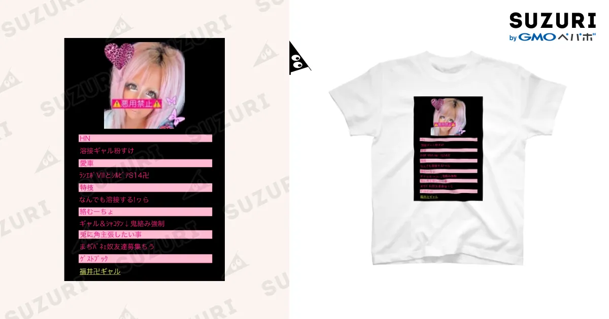 NEK！(ネキ)/TシャツとKanade(Ba)直筆サイン入りバッジ等合計5点 Koupen-chan T-shirt at work Navy – コウペンちゃん はなまるストア