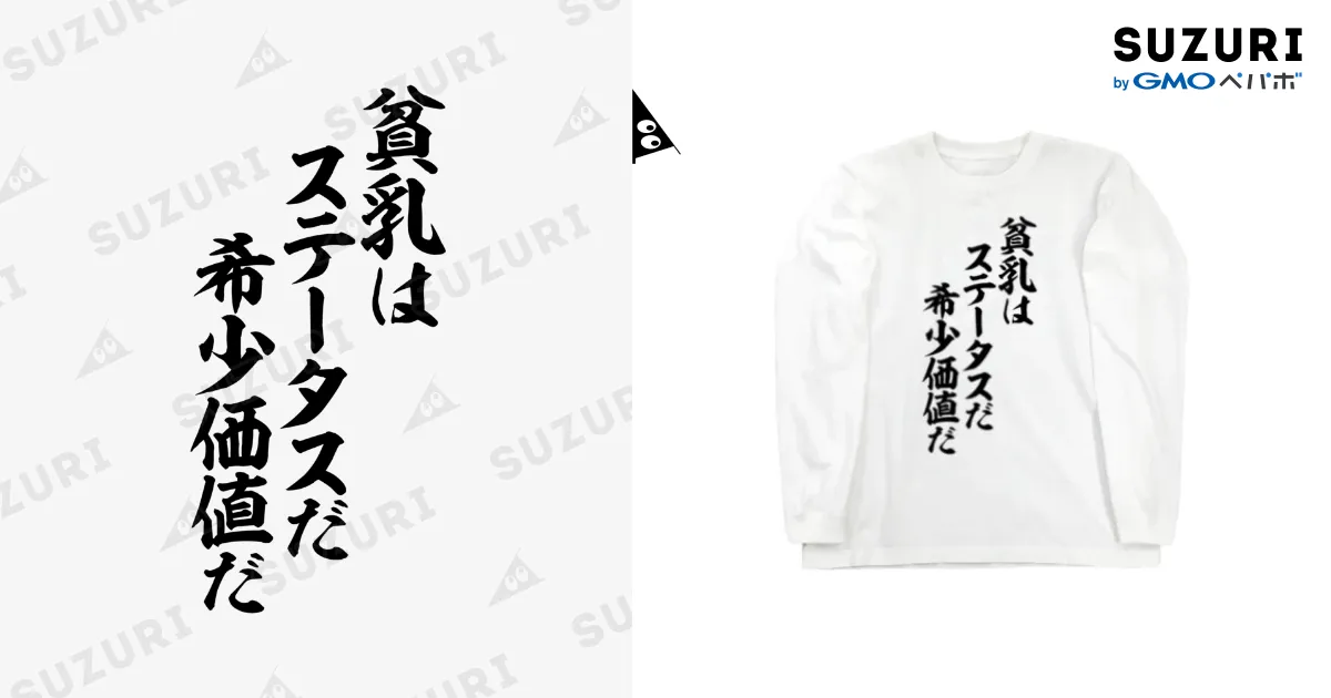 ‼️希少‼️台湾アイドルf4ペプシコラボ商品です、tシャツバッジカードなど希少品多数 2/11更新]【2/13-14試合情報】とけない、情熱。ロックアイス