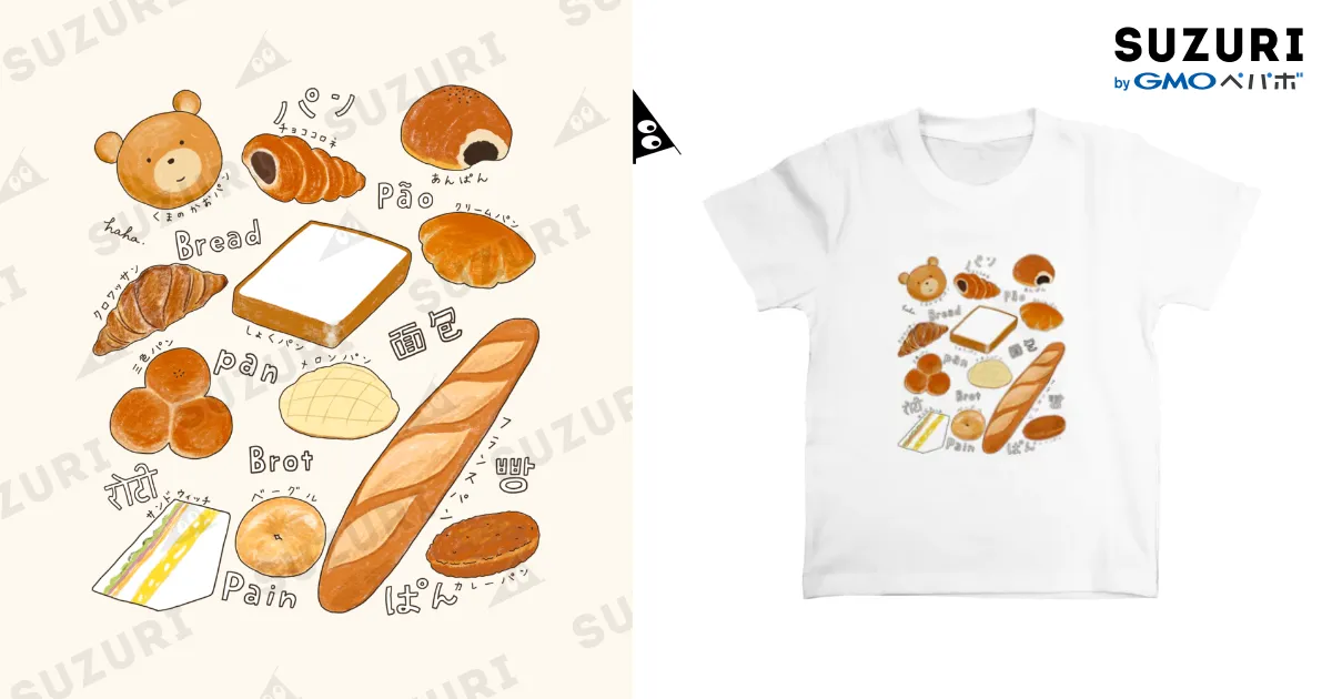 パン部 Tシャツ うれました 17877924.webp?t=1623316908