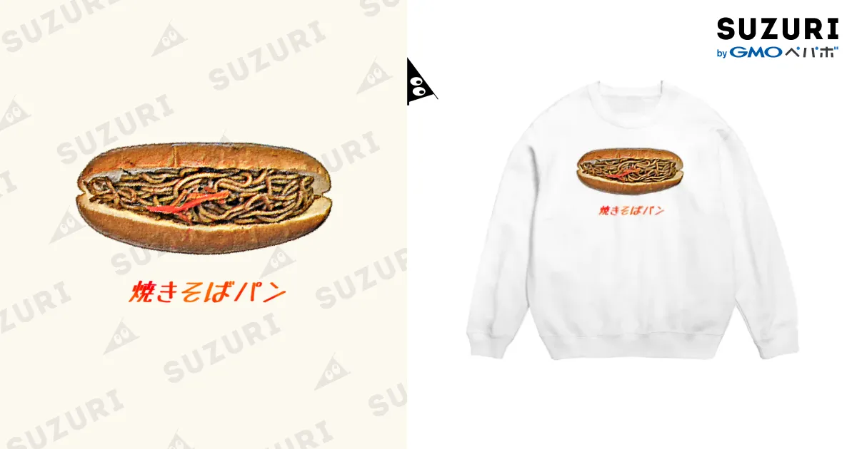 焼きそばパン_2106 Crew Neck Sweatshirt by 脂身通信Z