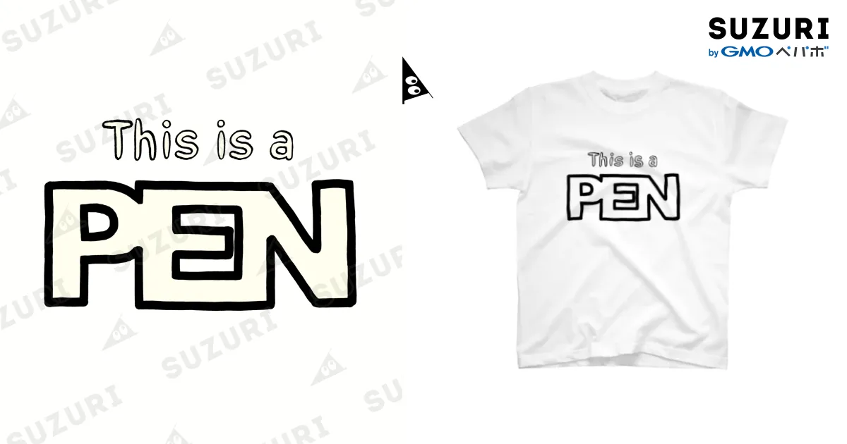 This is a PEN / rikirossoのスタンダードTシャツ通販 ∞ SUZURI（スズリ）