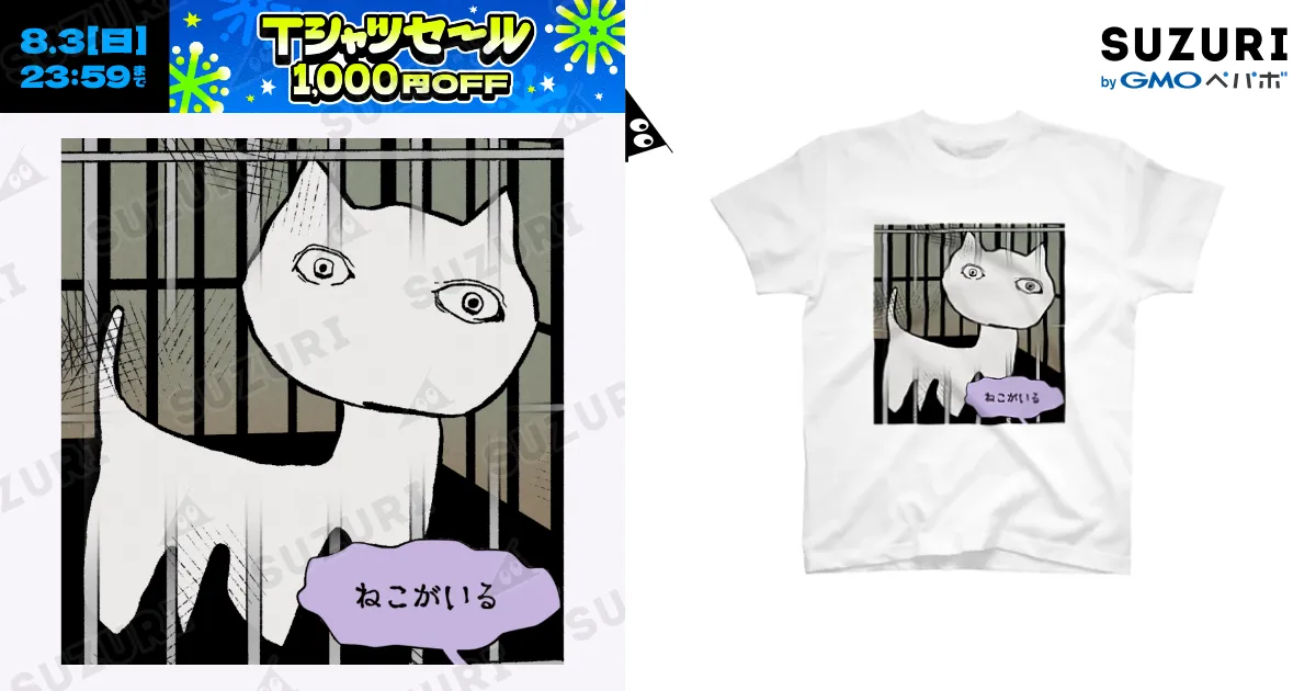 ちゃぴねこです、よろしくお願いします SCP-040-JP (ねこです)とは【ピクシブ百科事典】