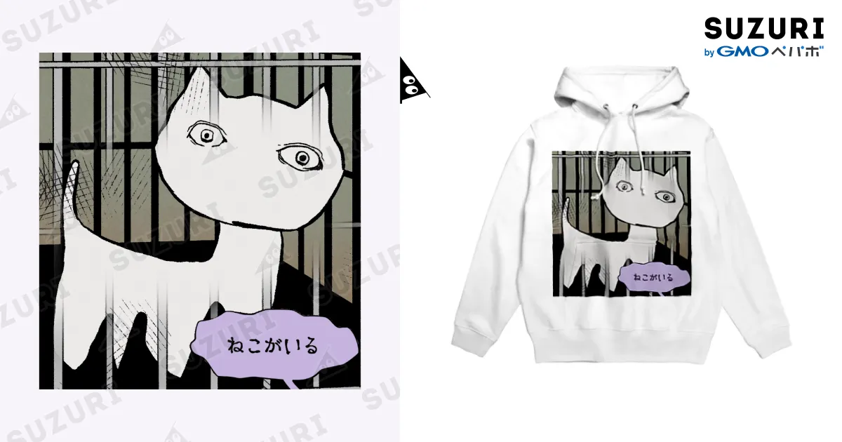 ♡ねこです♡ ねこですよろしくお願いします（SCP-040-JP） / 🐼コミック