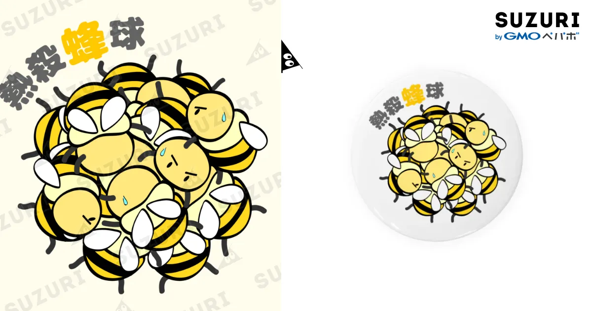 【ハッチ】マークジェイコブス 蜂 Bee 黄色 ブローチ バッジ 動物 ハッチ】マークジェイコブス 蜂 Bee 黄色 ブローチ バッジ 動物